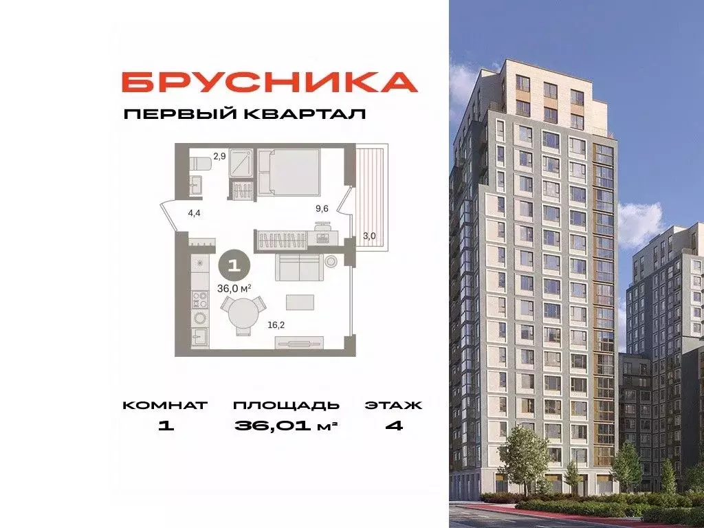 1-к кв. Московская область, Ленинский городской округ, д. Сапроново, ... - Фото 0
