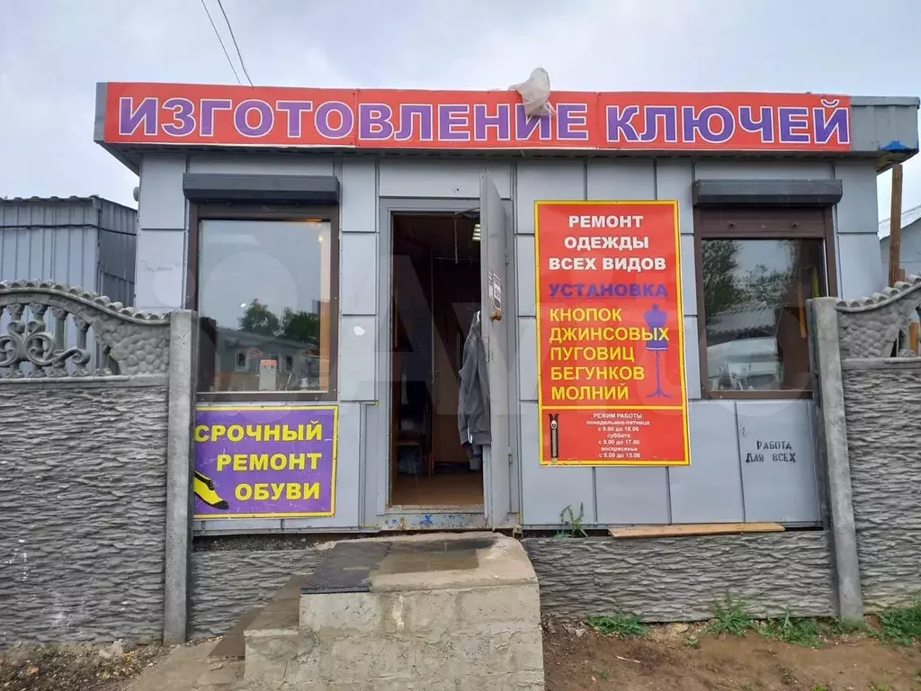 Продаю павильон - Фото 0