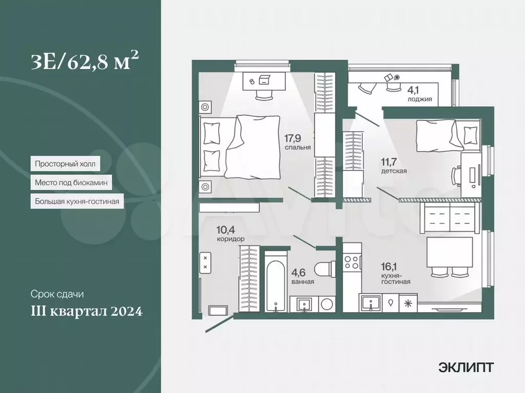 2-к. квартира, 62 м, 2/4 эт. - Фото 0