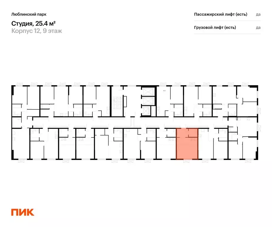 Квартира-студия: Москва, ЖК Люблинский Парк, к12 (25.4 м) - Фото 1