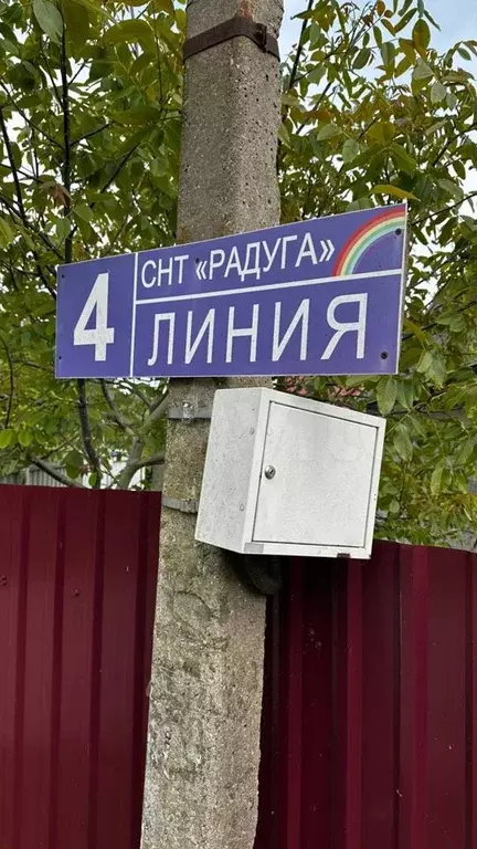 Дача 30 м на участке 5 сот. - Фото 1