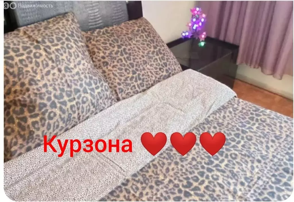 1-комнатная квартира: Пятигорск, улица Академика Павлова, 14 (40 м) - Фото 0