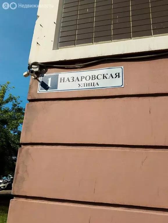 1-комнатная квартира: Люберцы, Назаровская улица, 1 (39 м) - Фото 2