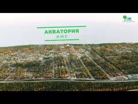 Участок 12 сот. (СНТ, ДНП) - Фото 1