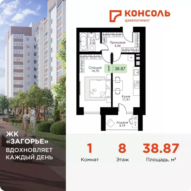 1-к кв. Смоленская область, Смоленск проезд Ипподромный, 36 (38.87 м) - Фото 0