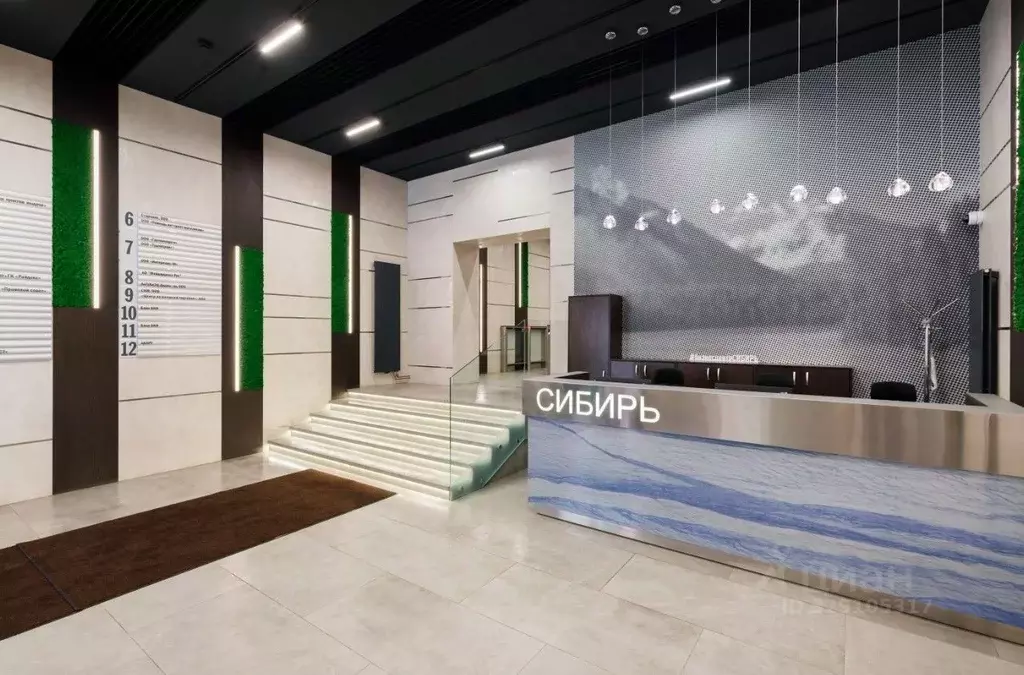 Офис в Москва ул. Красная Пресня, 24 (527 м) - Фото 2