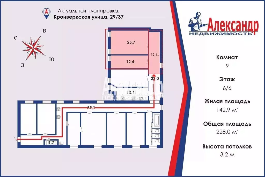 Комната Санкт-Петербург Кронверкская ул., 29/37Б (38.1 м) - Фото 1