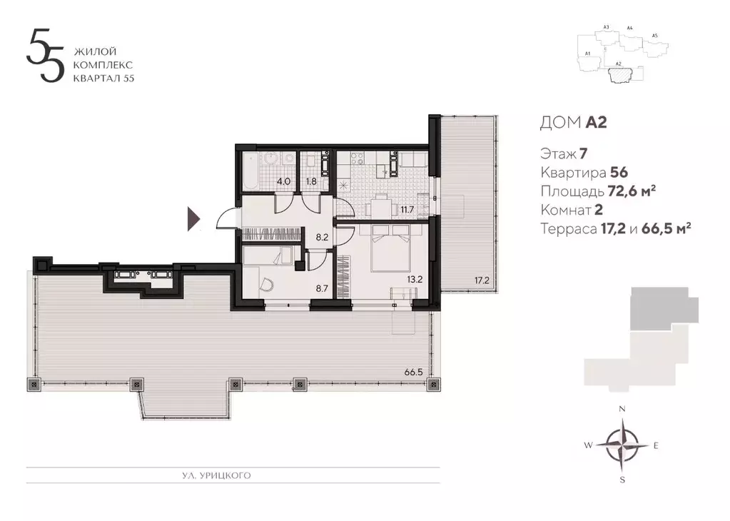 2-к кв. Пензенская область, Пенза ул. Урицкого, 48 (89.45 м) - Фото 0