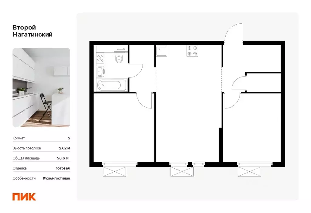 2-к кв. Москва Второй Нагатинский жилой комплекс, к1.3 (58.6 м) - Фото 0