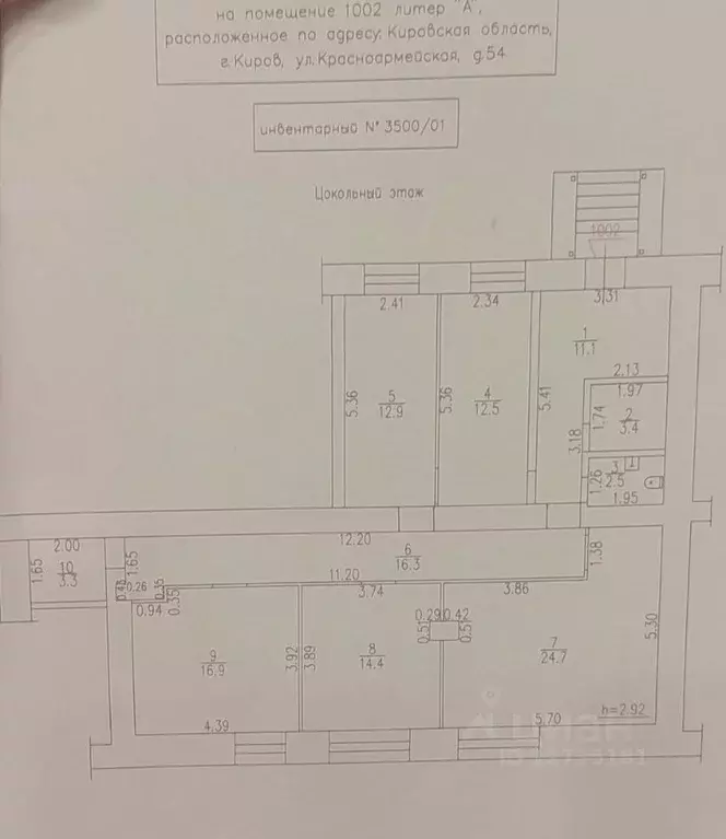 Офис в Кировская область, Киров Красноармейская ул., 54 (118 м) - Фото 1