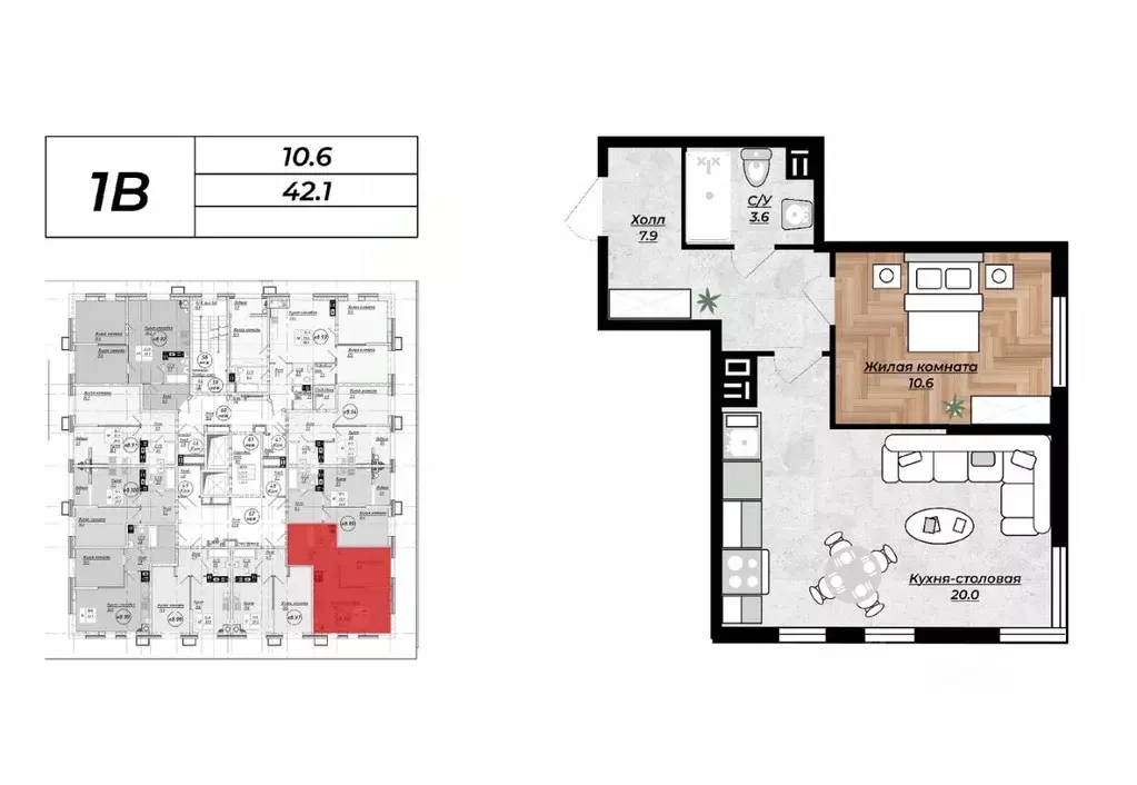1-к кв. Ставропольский край, Невинномысск Степная ул., 67А (42.1 м) - Фото 1