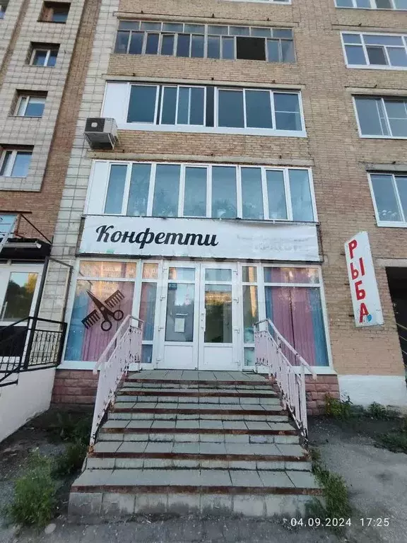 Продам офисное помещение, 36.1 м - Фото 0