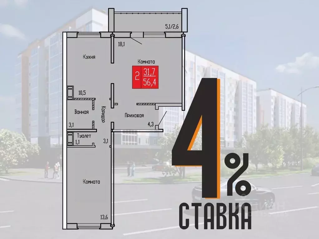 2-к кв. Курганская область, Курган ул. Карбышева, 52к1 (56.4 м) - Фото 0