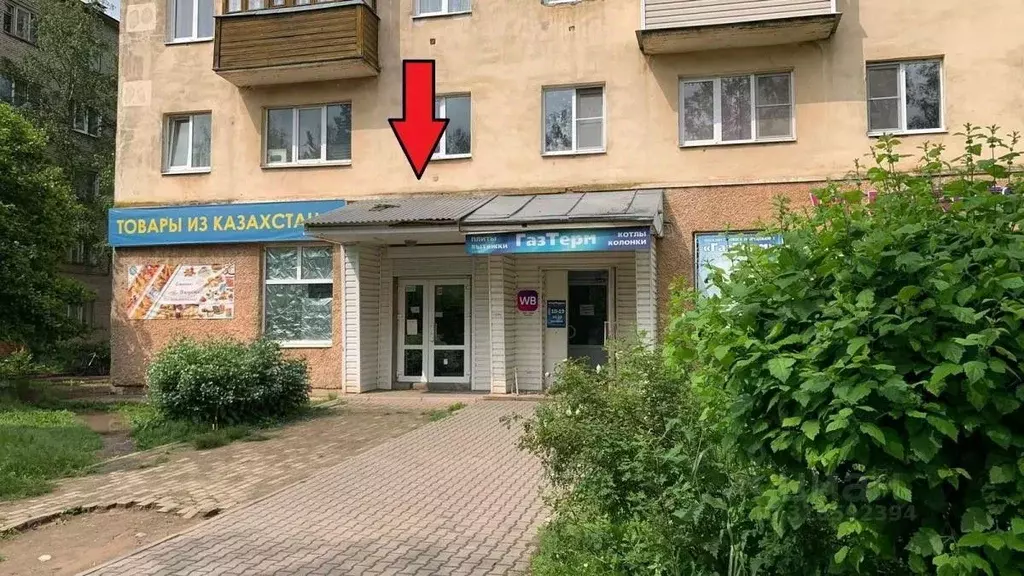 Торговая площадь в Новгородская область, Великий Новгород ул. Свободы ... - Фото 1