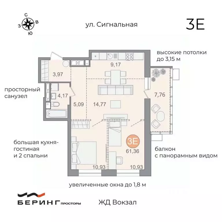 2-к кв. Хабаровский край, Хабаровск Сигнальная ул., 11 (64.02 м) - Фото 1