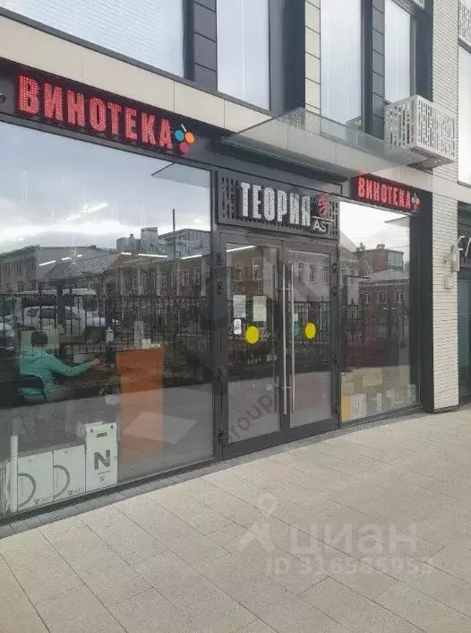 Помещение свободного назначения в Москва Холодильный пер., 4 (64 м) - Фото 1