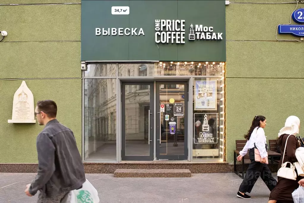 Торговая площадь в Москва Никольская ул., 25 (35 м) - Фото 2