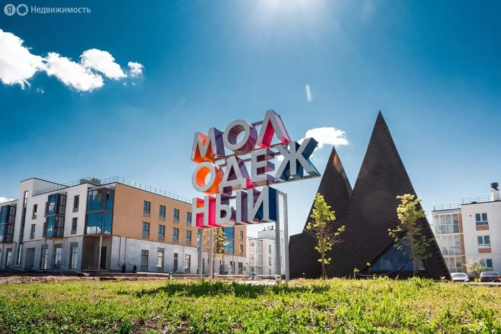 2-комнатная квартира: Магнитогорск, улица Тевосяна, 32 (67.7 м) - Фото 2