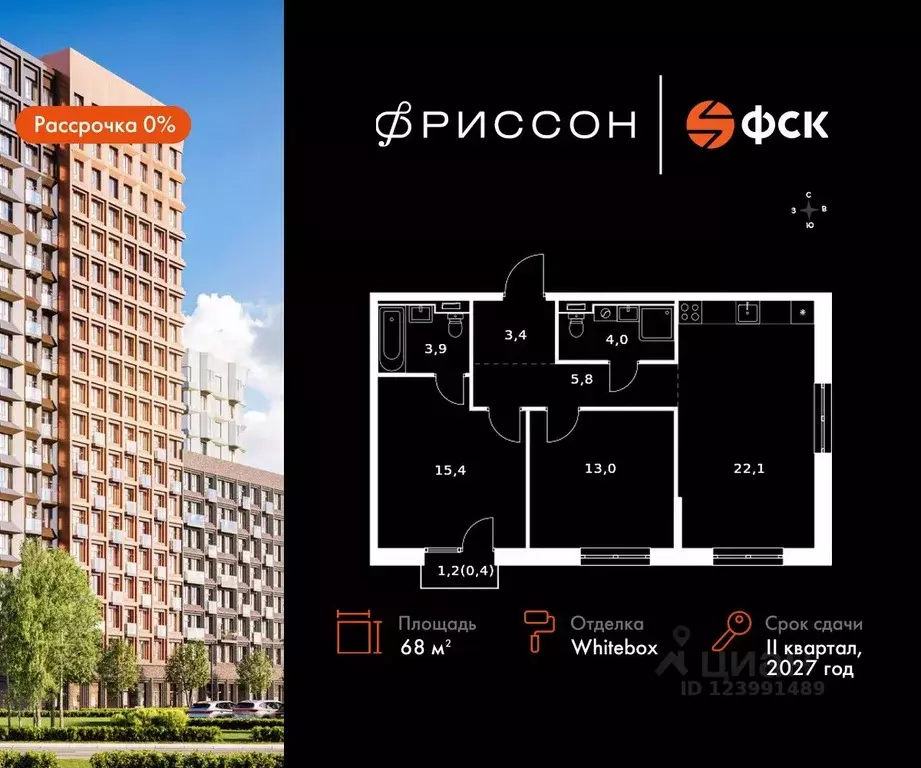 3-к кв. Татарстан, Казань Даурская ул., 2А (68.0 м) - Фото 0