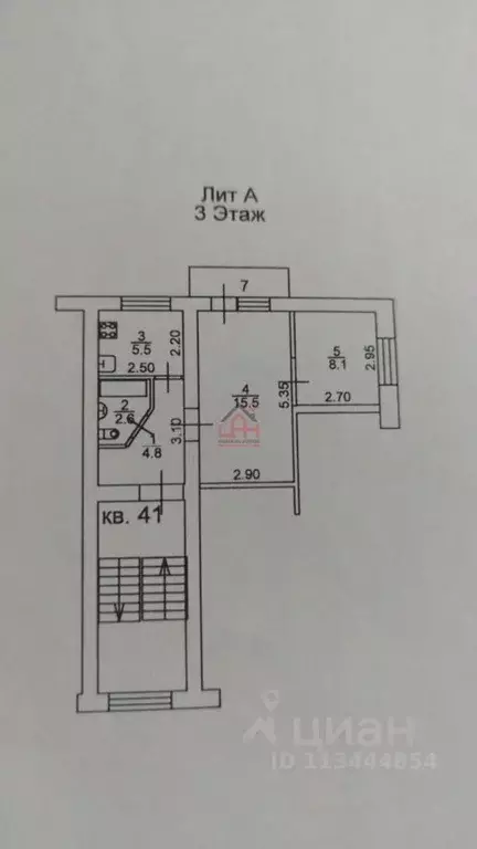 2-к кв. Ставропольский край, Ессентуки Озерная ул., 8 (36.5 м) - Фото 1