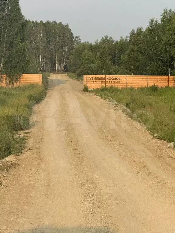 Участок 6 сот. (ИЖС) - Фото 0
