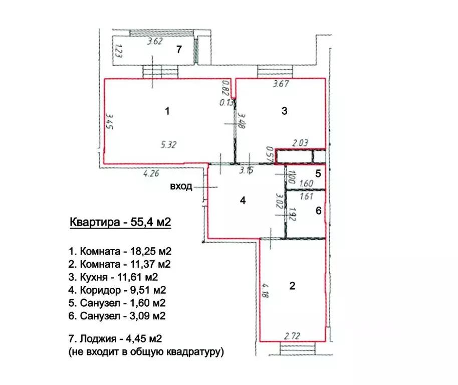 2-к кв. Московская область, Одинцовский городской округ, с. Лайково, ... - Фото 2