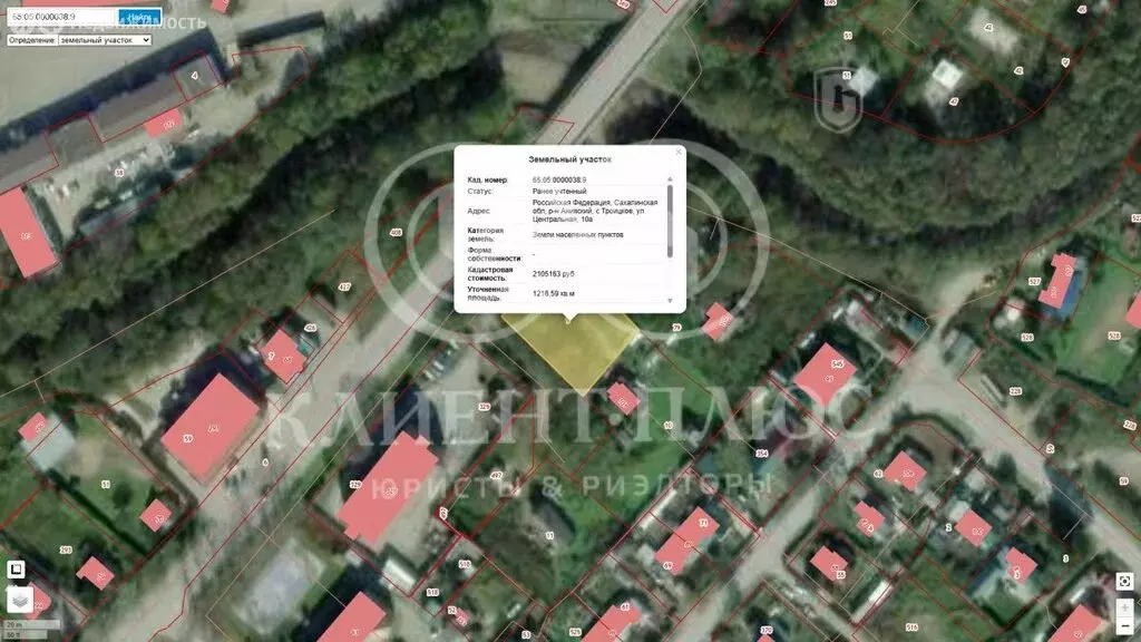 Участок в село Троицкое, Центральная улица, 10А (12 м) - Фото 2