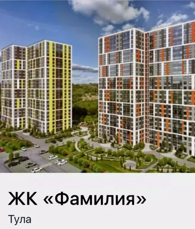 2-к кв. Тульская область, Тула ул. Седова, 26к2 (69.7 м) - Фото 1