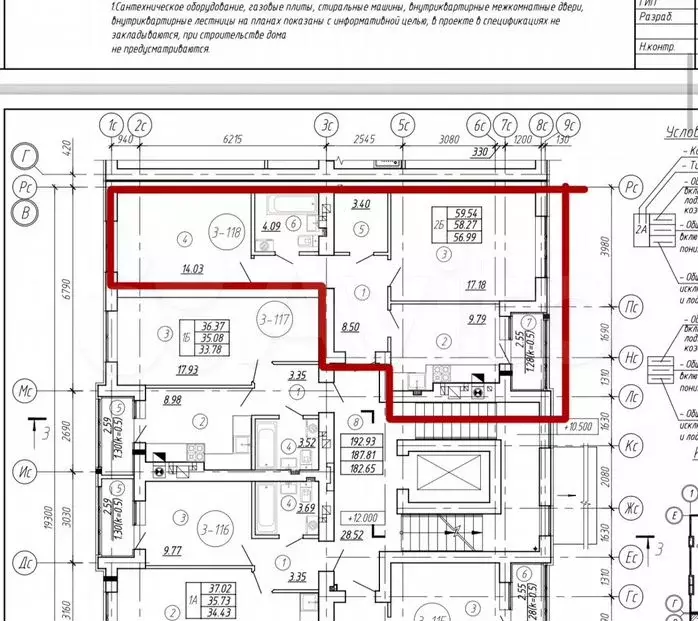 2-к. квартира, 59,5м, 5/9эт. - Фото 0