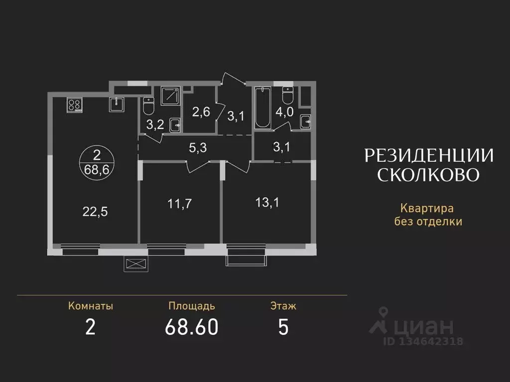 2-к кв. Московская область, Одинцовский городской округ, Заречье пгт ... - Фото 1