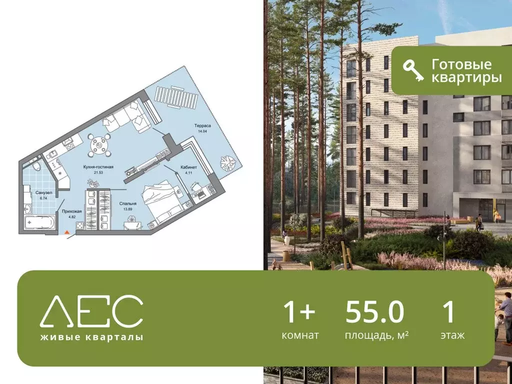 1-комнатная квартира: Екатеринбург, Косотурская улица, 1В/2 (55 м) - Фото 1