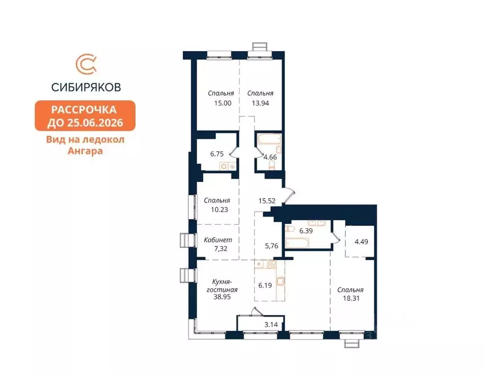 4-к кв. Иркутская область, Иркутск Байкальская ул., 246Б (156.7 м) - Фото 0