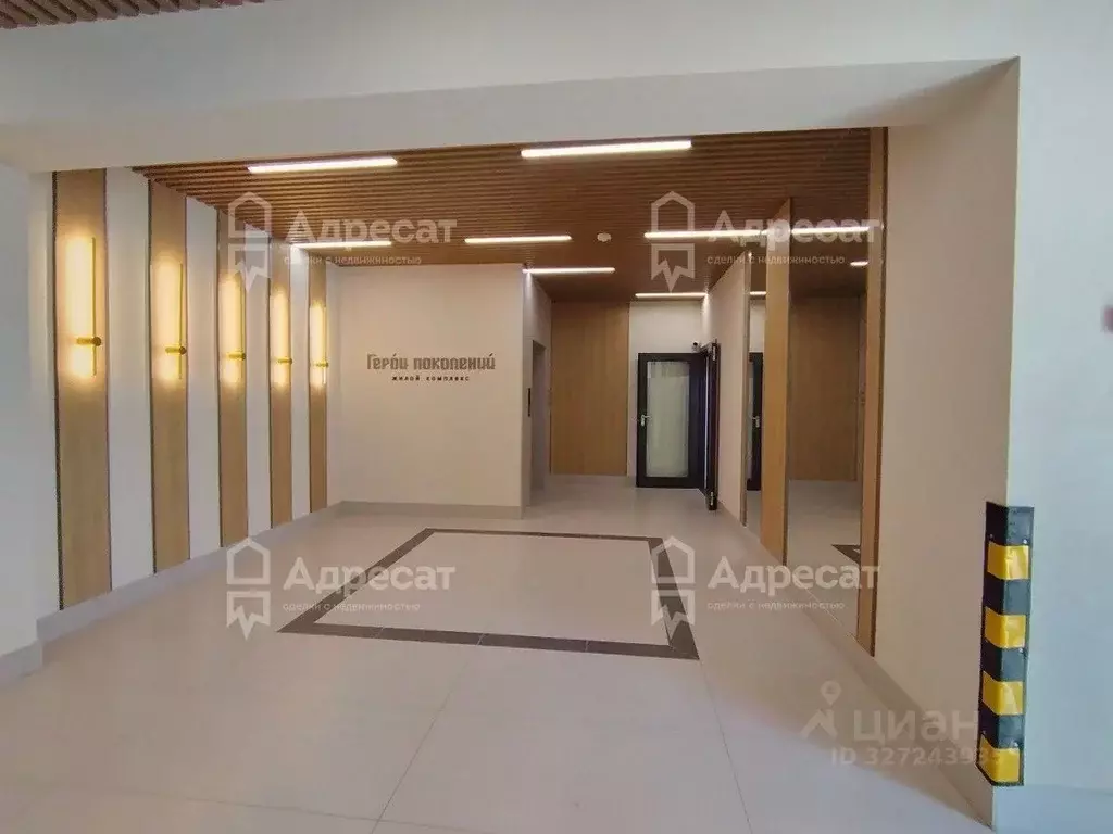 1-к кв. Волгоградская область, Волгоград ул. Землячки, 84/1 (32.0 м) - Фото 1