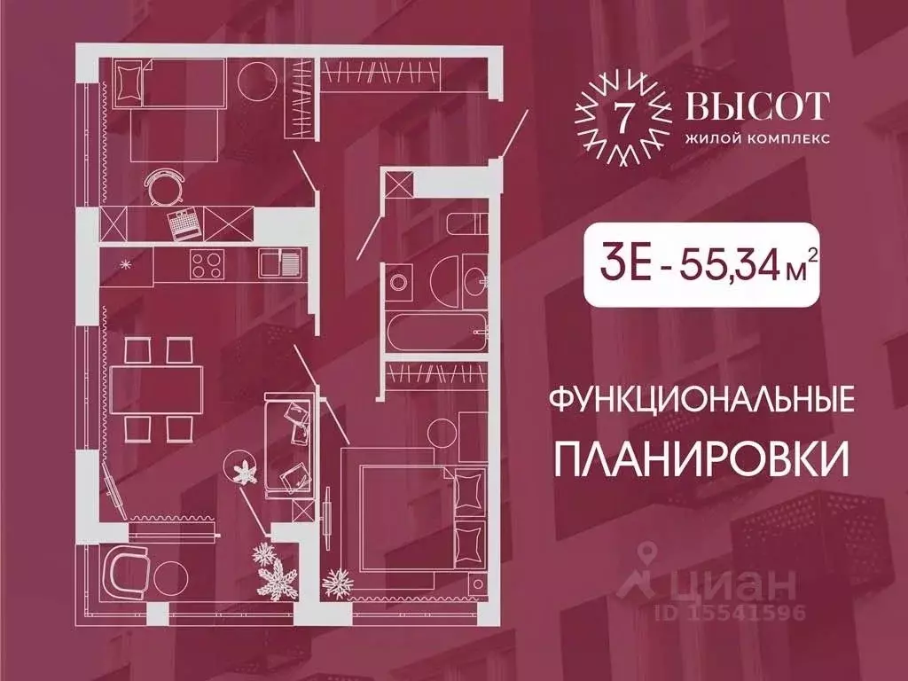 3-к кв. Кемеровская область, Кемерово ул. Дружбы, 10 (55.34 м) - Фото 0
