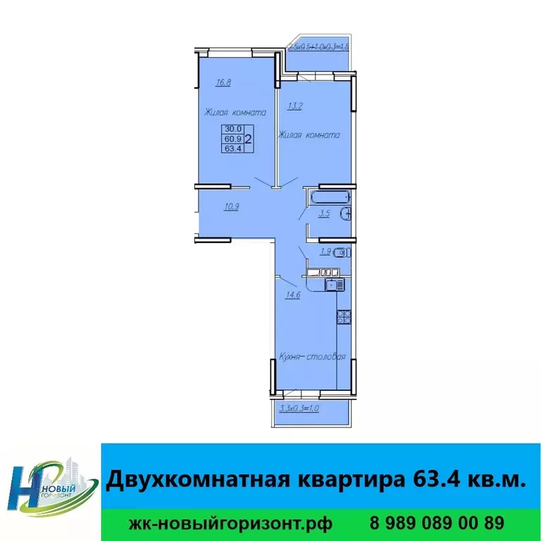 Продаётся 2-к квартира, 60.9 м - Фото 0