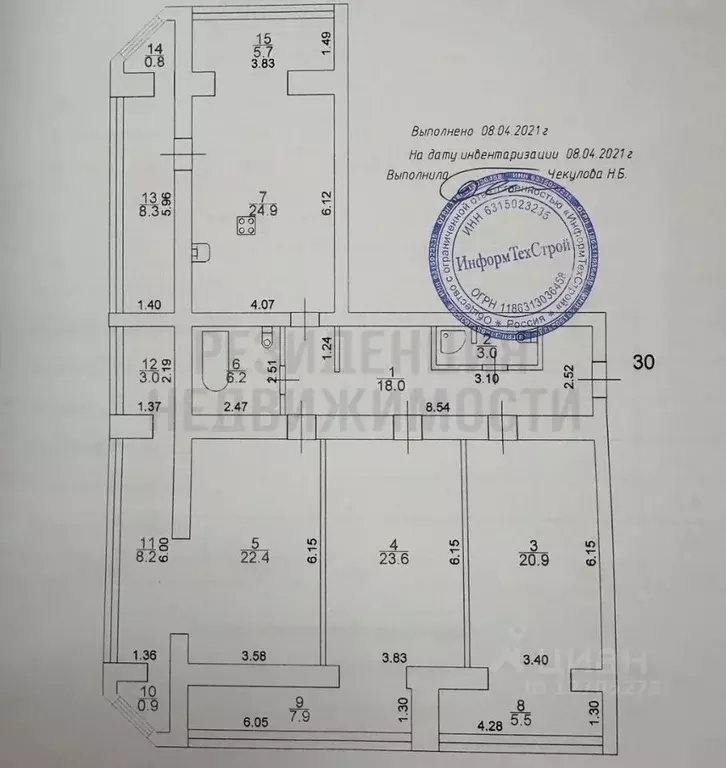 3-к кв. Самарская область, Самара ул. Советской Армии, 240 (162.0 м) - Фото 2