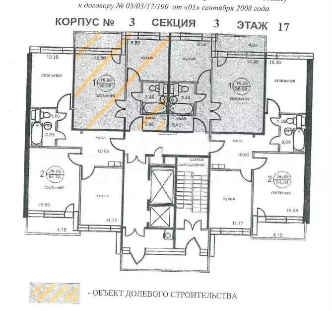 1-к. квартира, 35,7 м, 17/19 эт. - Фото 0