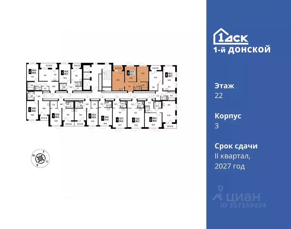 2-к кв. Московская область, Ленинский городской округ, д. Сапроново ... - Фото 1