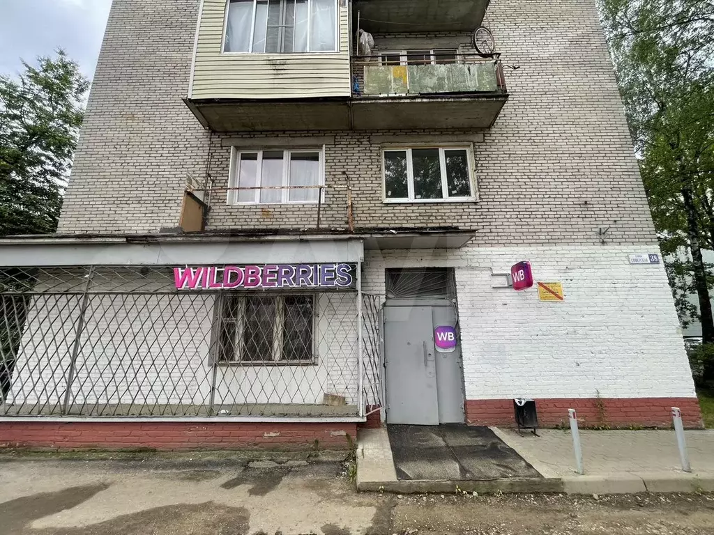 Продается помещение свободного назначения с аренда - Фото 1