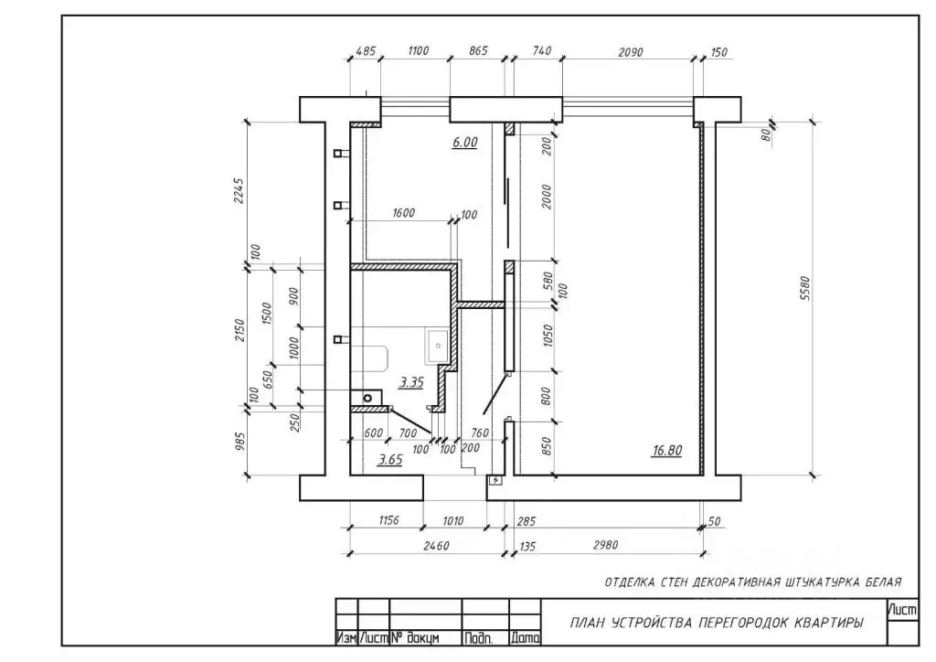 1-к кв. Севастополь ул. Гоголя, 42 (30.0 м) - Фото 1