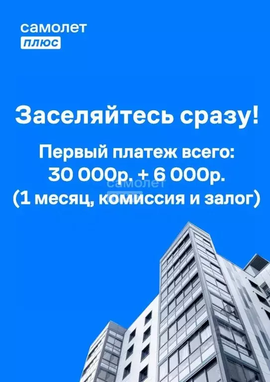 1-к кв. Пермский край, Пермь ул. Старцева, 143 (35.4 м) - Фото 1
