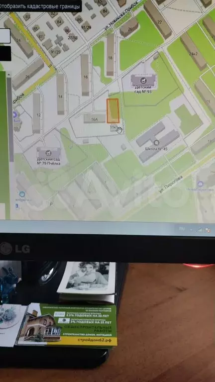 Участок 10 сот. (ИЖС) - Фото 0