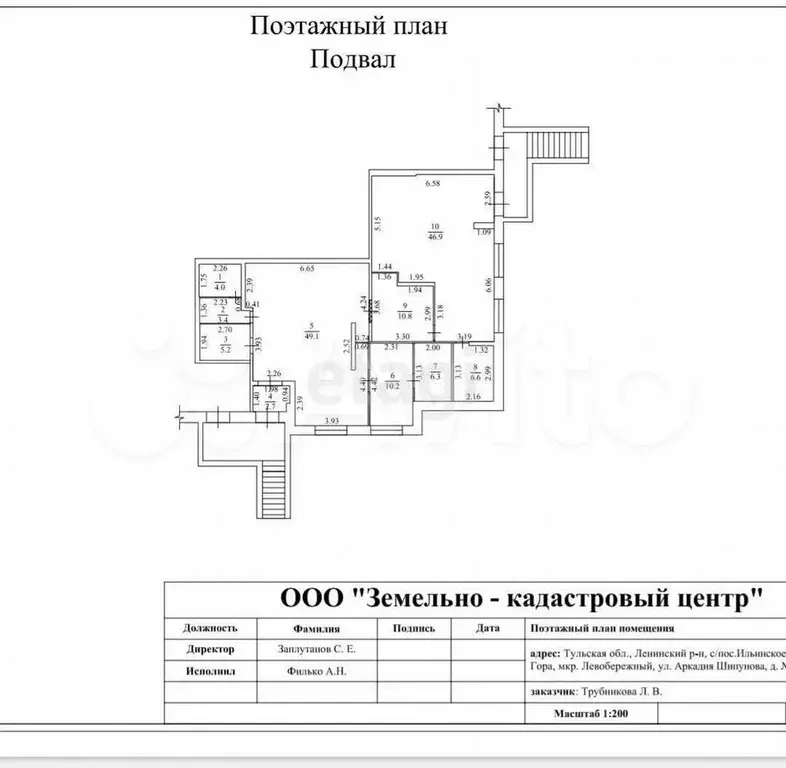 Продам офисное помещение, 146.8 м - Фото 0