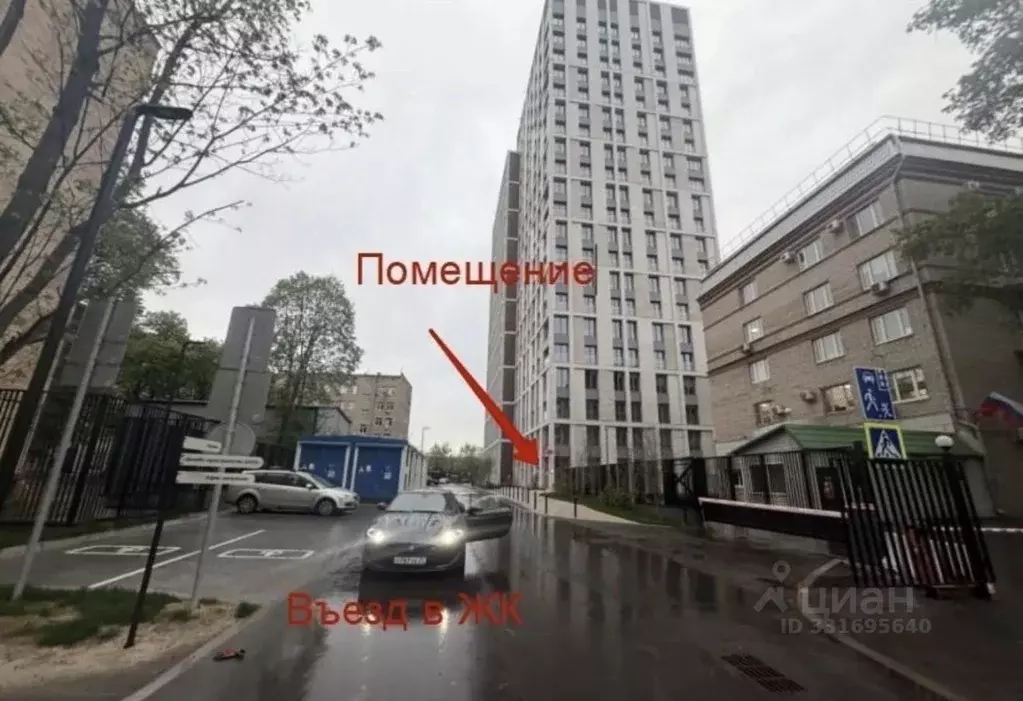 Помещение свободного назначения в Москва Часовая ул., 32 (39 м) - Фото 2