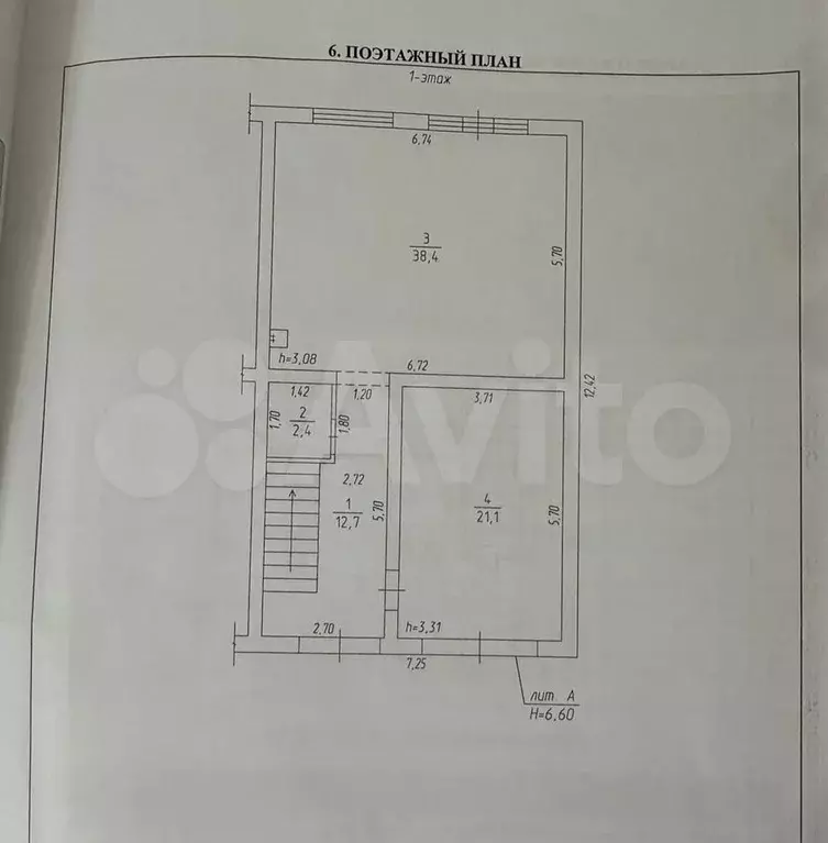 Дом 156 м на участке 2,5 сот. - Фото 0