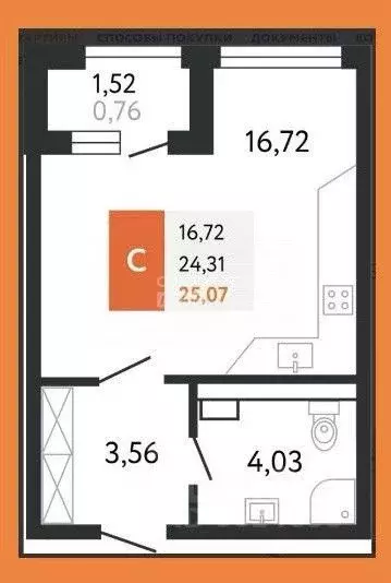 Студия Краснодарский край, Новороссийск Мысхакское ш., 59 (25.1 м) - Фото 2