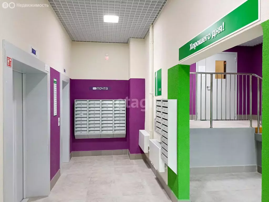 1-комнатная квартира: Тюмень, улица Валентины Трофимовой, 7 (40.8 м) - Фото 2