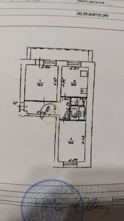 2-к кв. Башкортостан, Уфа ул. Менделеева, 150/3 (53.2 м) - Фото 0