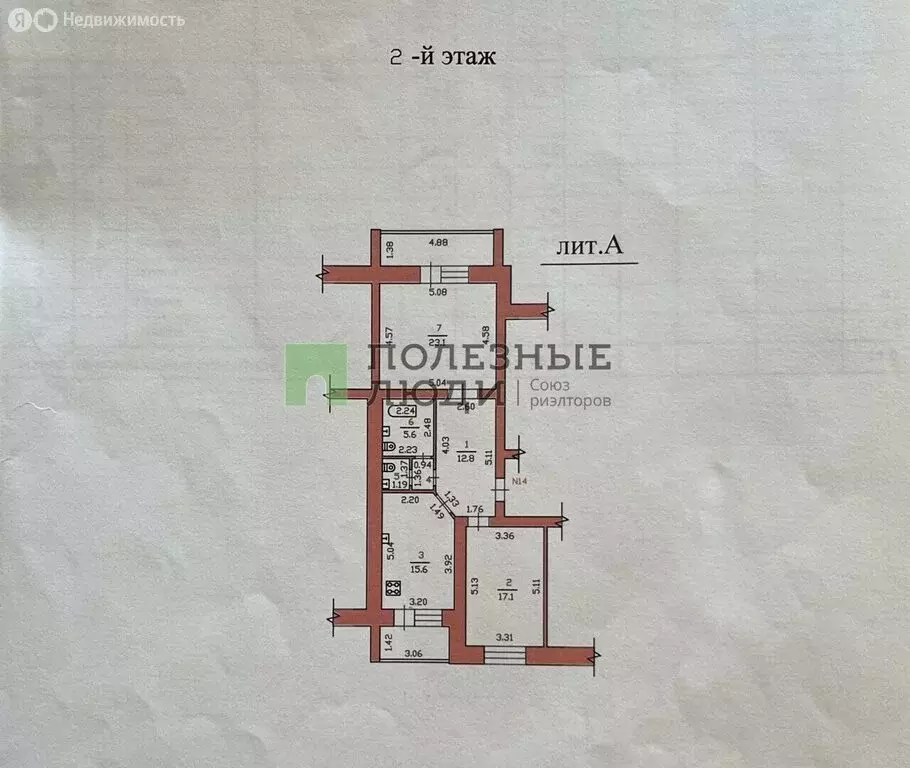2-комнатная квартира: село Плещеево, Луговая улица, 4А (77.1 м) - Фото 1