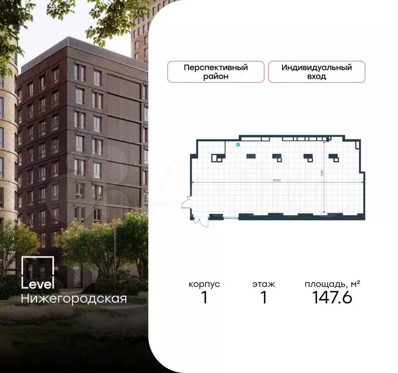 Продам помещение свободного назначения, 147.6 м - Фото 0